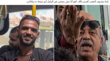 أول رد رسمي.. صاحب السبحة يكشف تفاصيل جديدة حول واقعة فتاة الأتوبيس بالمنصورة